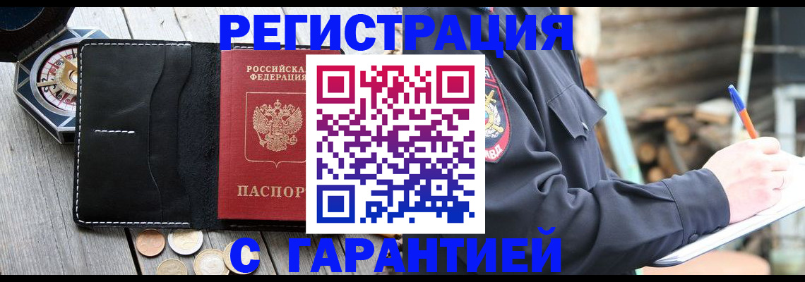 пропишу в квартире в Ханты-Мансийске